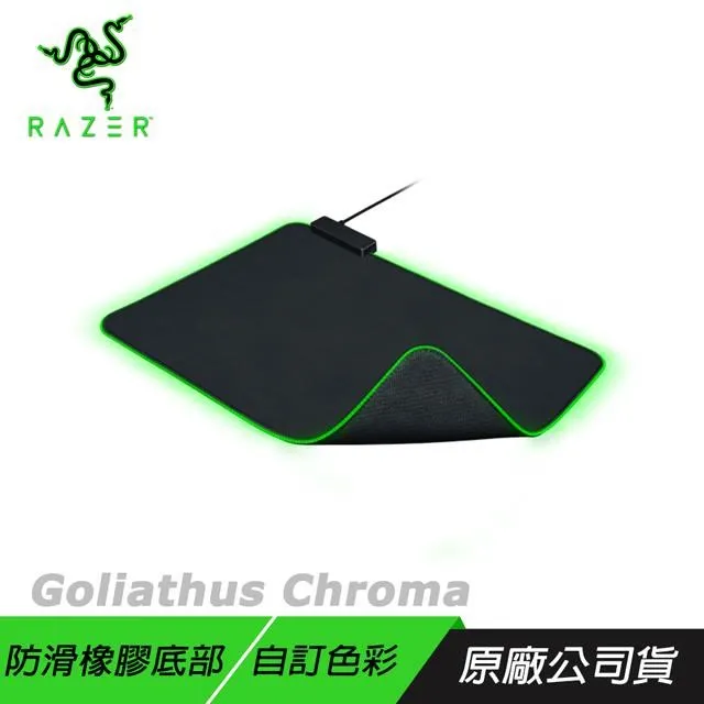 【Razer 雷蛇】Goliathus Chroma★重裝甲蟲幻彩版鼠墊加長版 歷史價格詳細信息