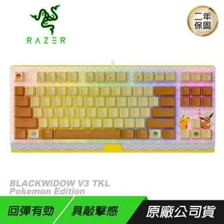 RAZER 雷蛇 Pokemon Hammerhead True Wireless 寶可夢皮卡丘限定款 真無線耳機 歷史價格詳細信息