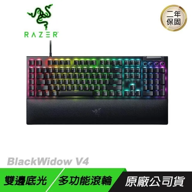 【Razer 雷蛇】BlackWidow V4 黑寡婦蜘幻彩版有線電競鍵盤(綠軸) 歷史價格詳細信息