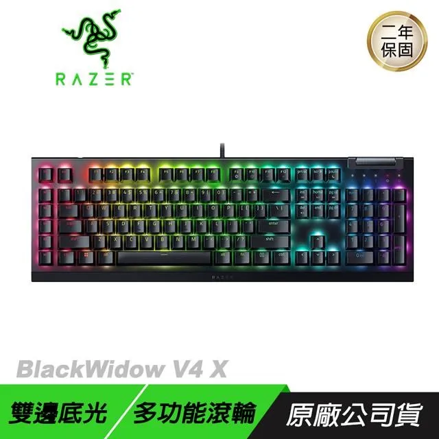 【Razer 雷蛇】BlackWidow V4 黑寡婦蜘幻彩版有線電競鍵盤(綠軸) 歷史價格詳細信息