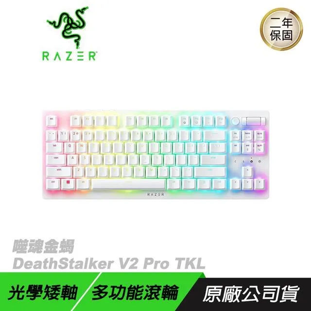 Razer 雷蛇 Deathstalker V2 Pro 噬魂金蝎 紅軸 無線鍵盤/電競鍵盤 英文鍵盤 歷史價格詳細信息