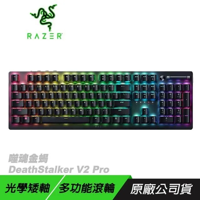 Razer 雷蛇 Deathstalker V2 Pro 噬魂金蝎 紅軸 無線鍵盤/電競鍵盤 英文鍵盤 歷史價格詳細信息