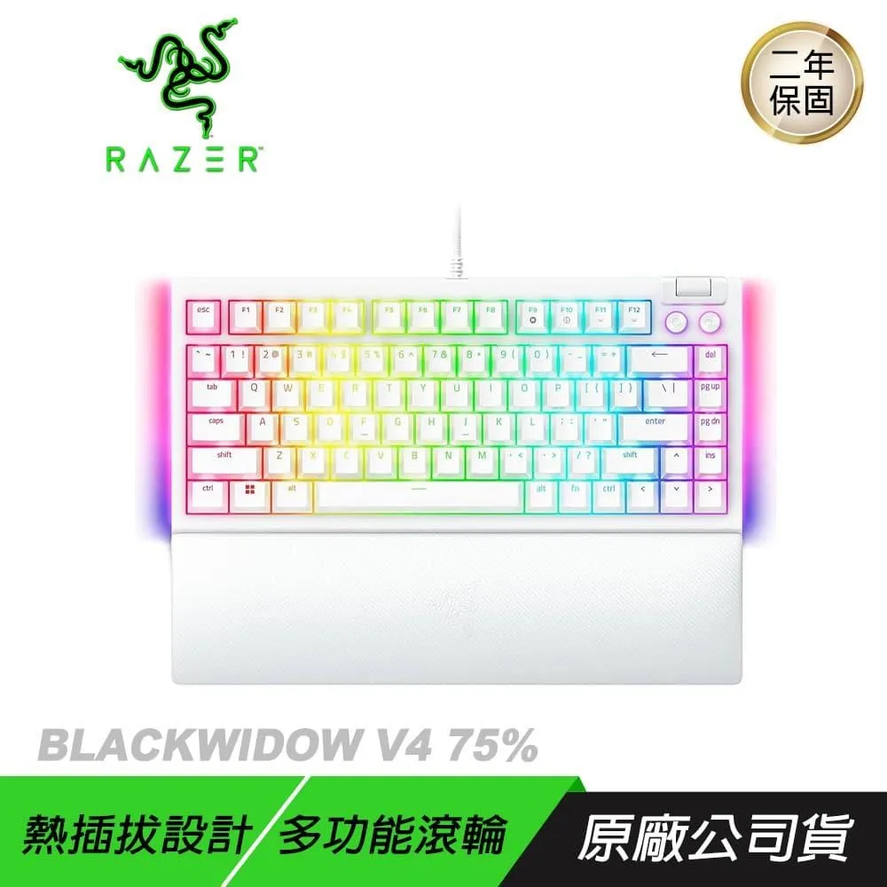 【Razer 雷蛇】BlackWidow黑寡婦V4 75%蜘幻彩版有線機械式RGB鍵盤(RZ03-05000100-R3M1) 歷史價格詳細信息