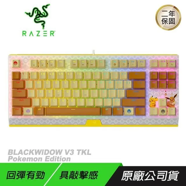 RAZER 雷蛇 Pokemon Hammerhead True Wireless 寶可夢皮卡丘限定款 真無線耳機 歷史價格詳細信息