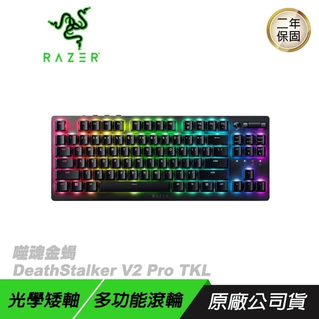 Razer 雷蛇 Deathstalker V2 Pro 噬魂金蝎 紅軸 無線鍵盤/電競鍵盤 英文鍵盤 價格比較,價格查詢,歷史價格詳細信息