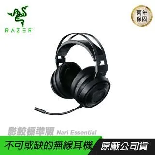 RAZER 雷蛇 Nari Ultimate 影鮫終極版 無線電競耳機 /2.4G無線 歷史價格詳細信息