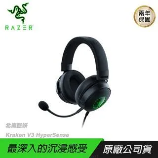Razer Kraken V3 HyperSense 北海巨妖 V3 HyperSense 有線耳機 RZ04-03770100-R3M1 歷史價格詳細信息