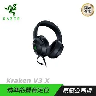 【Razer 雷蛇】北海巨妖 V3 X USB耳機麥克風_黑(RZ04-03750300-R3M1) 歷史價格詳細信息