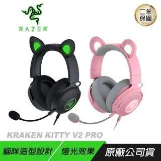 【Razer 雷蛇】雷蛇Razer Kraken Kitty Ears Quartz 北海巨妖專用KITTY耳朵粉晶配件 歷史價格詳細信息