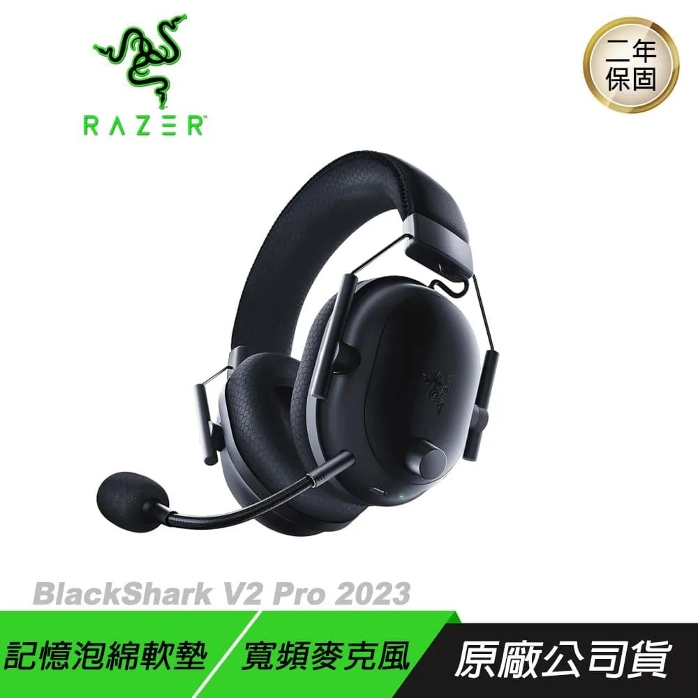 Razer BlackShark V2 Pro [2023] 黑鯊 V2 Pro [2023] 藍牙無線耳機麥克風 歷史價格詳細信息