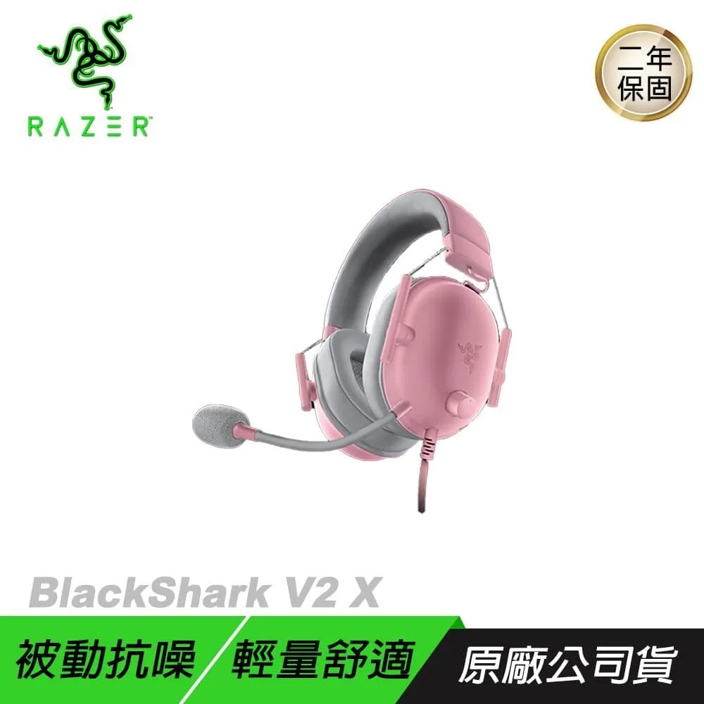 RAZER BlackShark V2 黑鯊 電競耳機 綠黑特別版/進階被動抗噪/心型指向麥克風/記憶泡棉耳墊/2年保 歷史價格詳細信息