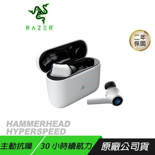【Razer 雷蛇】戰錘狂鯊PS5版 真無線藍牙耳機 歷史價格詳細信息