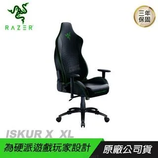 Razer 雷蛇  Iskur X Hello Kitty聯名款 人體工學設計電競椅 歷史價格詳細信息