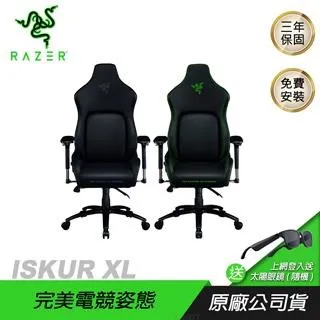 【Razer 雷蛇】ISKUR XL人體工學設計電競椅_RZ38-03950200-R3U1-黑 歷史價格詳細信息