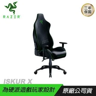 Razer 雷蛇  Iskur X Hello Kitty聯名款 人體工學設計電競椅 歷史價格詳細信息