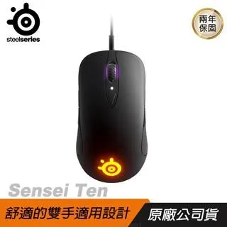 SteelSeries 賽睿 SENSEI TEN 有線 電競滑鼠 RGB/經典外型/18000cpi/2年保 歷史價格詳細信息