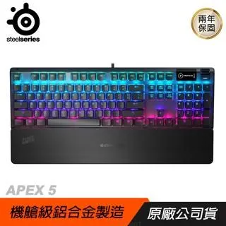 SteelSeries賽睿 Apex 5 有線/英文/RGB/磁性腕托/多媒體控制/混合類機械式/遊戲/鍵盤/原價屋 歷史價格詳細信息