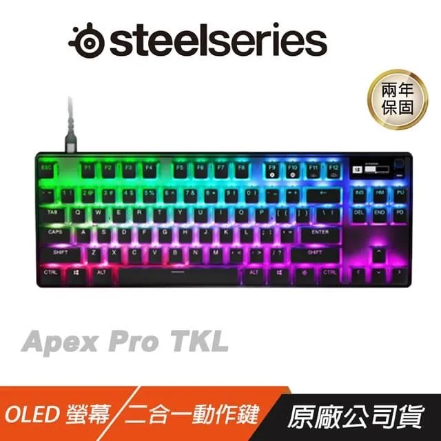 【Steelseries 賽睿】Apex Pro TKL Gen 3有線電競鍵盤(電競/鍵盤/TKL/有線/英刻) 歷史價格詳細信息