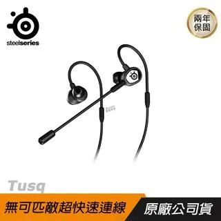 SteelSeries 賽睿 TUSQ 入耳式 有線耳機 輕量型 支援手機平板【魔力電玩】 歷史價格詳細信息