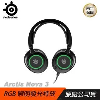 Steelseries Arctis Nova 1P 超輕量型耳機 黑色 輕量人體工學 3.5mm 1年保 歷史價格詳細信息
