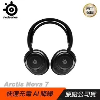 Steelseries Arctis Nova 1P 超輕量型耳機 黑色 輕量人體工學 3.5mm 1年保 歷史價格詳細信息