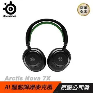 Steelseries 賽睿 Arctis Nova 7X Wireless 無線電競耳機 XBOX 歷史價格詳細信息