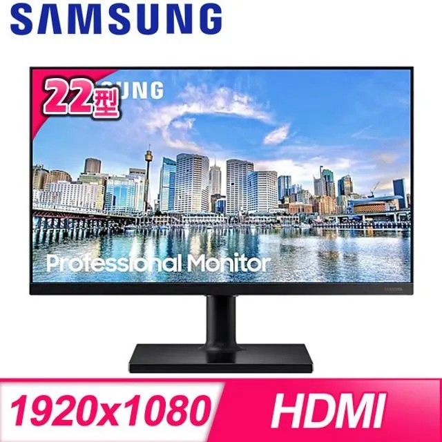 【Samsung 三星】F22T450FQC 22型 IPS 75Hz 平面窄邊框螢幕(樞紐旋轉/低藍光/超廣視角) 歷史價格詳細信息