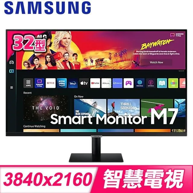 SAMSUNG S32BM702UC 4K智慧聯網螢幕(32型/UHD/HDMI/喇叭/VA) 歷史價格詳細信息