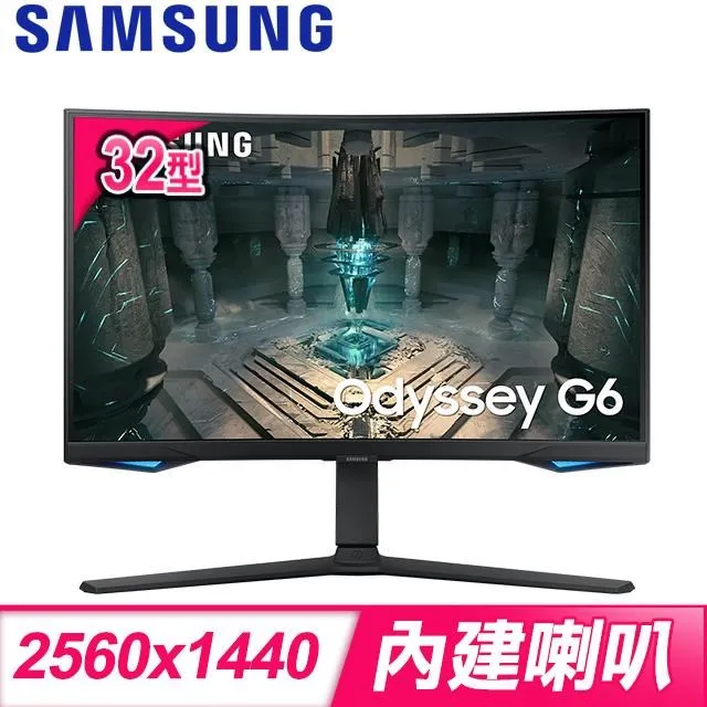 Samsung 三星 S32BG700EC 32型 IPS電競顯示器螢幕 歷史價格詳細信息