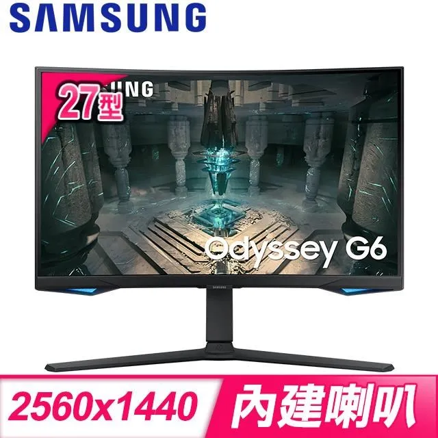 SAMSUNG S27BG650EC 27吋 Odyssey G65B 量子點1000R電競曲面螢幕【風和資訊】 歷史價格詳細信息