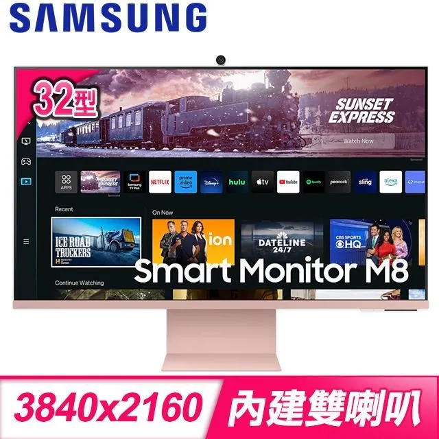 Samsung 三星 S32BM80PUC 32型 4K 智慧視訊螢幕《粉》 歷史價格詳細信息