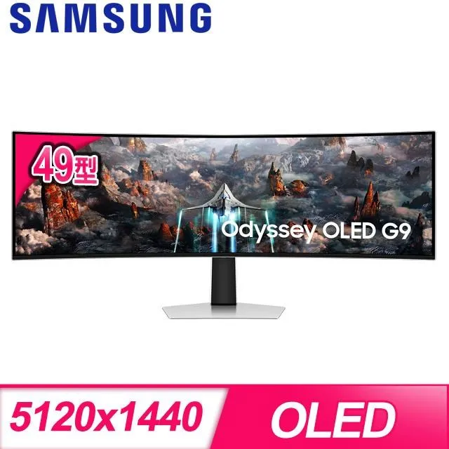 【SAMSUNG 三星】S49CG954SC Odyssey OLED G9 49型 5K 240Hz曲面電競螢幕(1800R/內建喇叭/0.03ms) 歷史價格詳細信息