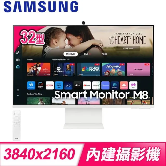 SAMSUNG 32型 M8 智慧聯網螢幕 (白) S32BM801UC 4K顯示器 歷史價格詳細信息