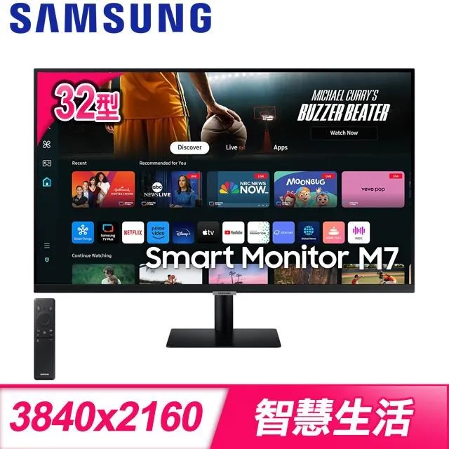 SAMSUNG 三星 S32BM703UC/S32BM702UC 32型 4K UHD智慧聯網螢幕 黑白 歷史價格詳細信息