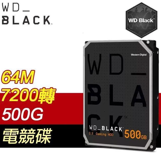 【WD 威騰】 黑標 500G 3.5吋 【WD 威騰】5003AZEX 500GB 內接式硬碟 HDD 歷史價格詳細信息
