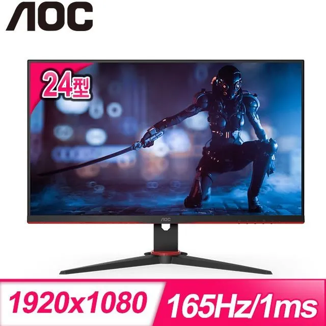 AOC 24G2SE 24型 FHD 電競螢幕顯示器 現貨 廠商直送 歷史價格詳細信息