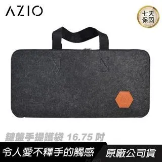 AZIO 鍵盤手提護袋 20吋 戀紳灰/皮革毛氈/雙向拉鍊/全鍵盤適用 歷史價格詳細信息