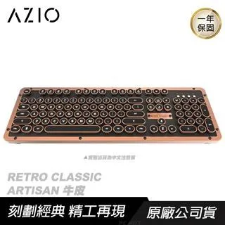 【AZIO】RETRO CLASSIC 義大利手工牛皮滑鼠墊（方形）黑色 / 裸膚色 歷史價格詳細信息