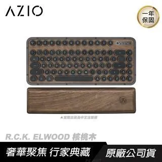 AZIO RETRO R.C.M. ARTISAN 無線藍牙 復古牛皮滑鼠/3805傳感器/四段DPI 歷史價格詳細信息