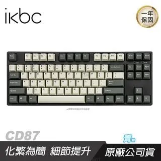 ikbc 新 CD87 青軸/復古色/PBT/注音側刻 歷史價格詳細信息