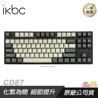 IKBC Typeman w210 無線機械式鍵盤 黑色 靜音紅軸/108鍵/英文/2.4G/PBT 歷史價格詳細信息