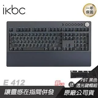 IKBC Table E412 機械式鍵盤 黑色/108鍵/英文/ABS/防盜密碼/曲線鍵帽 歷史價格詳細信息