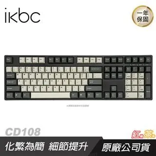 IKBC 松實木質鍵盤手靠墊 手托/松實木手工製作/亮面處理/防滑腳墊 歷史價格詳細信息