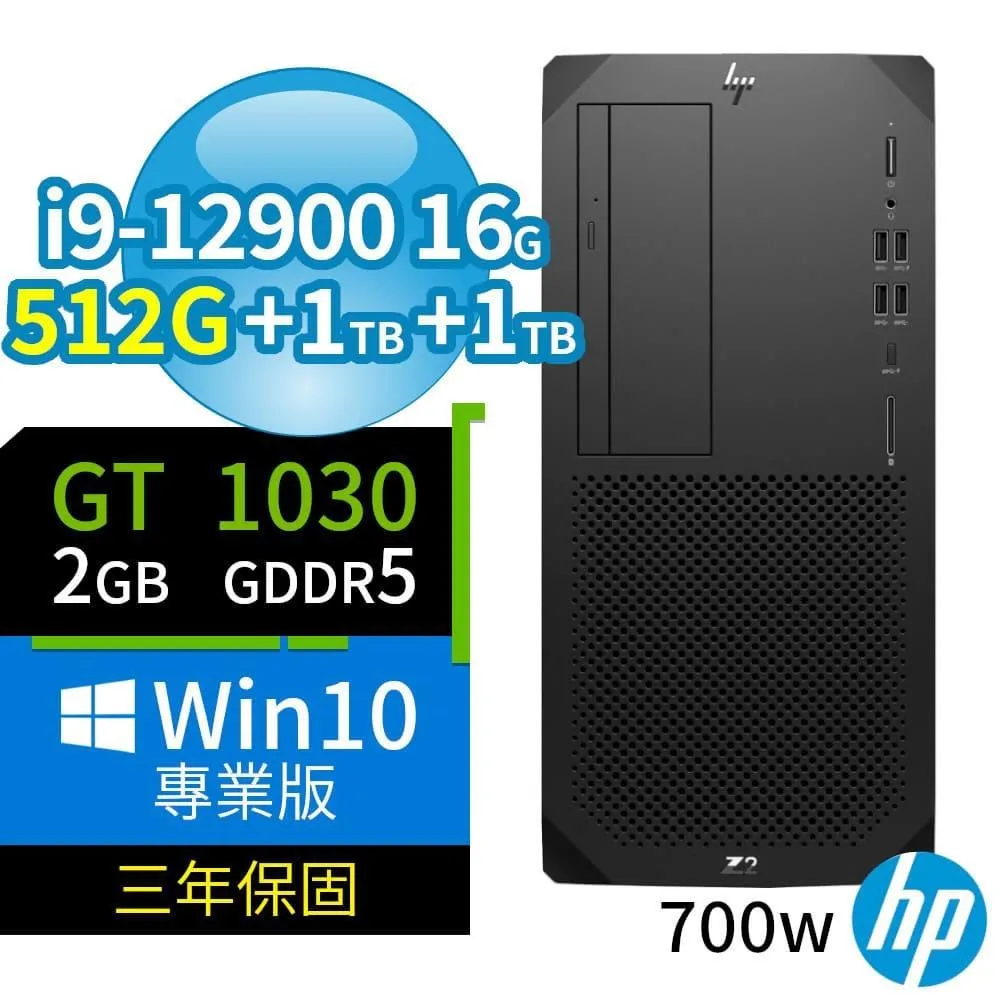 HP Z2 W680 商用工作站 i9/16G/512G+1TB/T400/Win10專業版/3Y 歷史價格詳細信息
