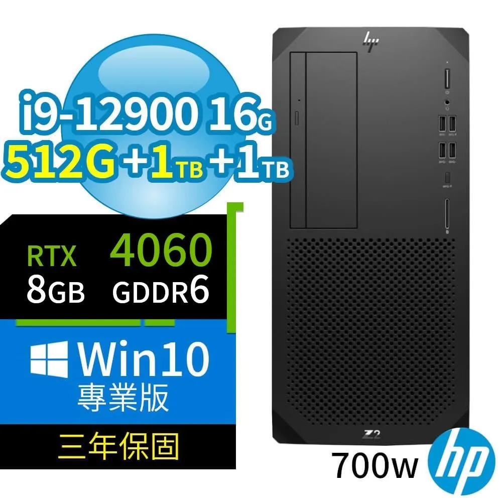 HP Z2 W680 商用工作站 i9/16G/512G+1TB+1TB/RTX A5000/Win10專業版/3Y 歷史價格詳細信息