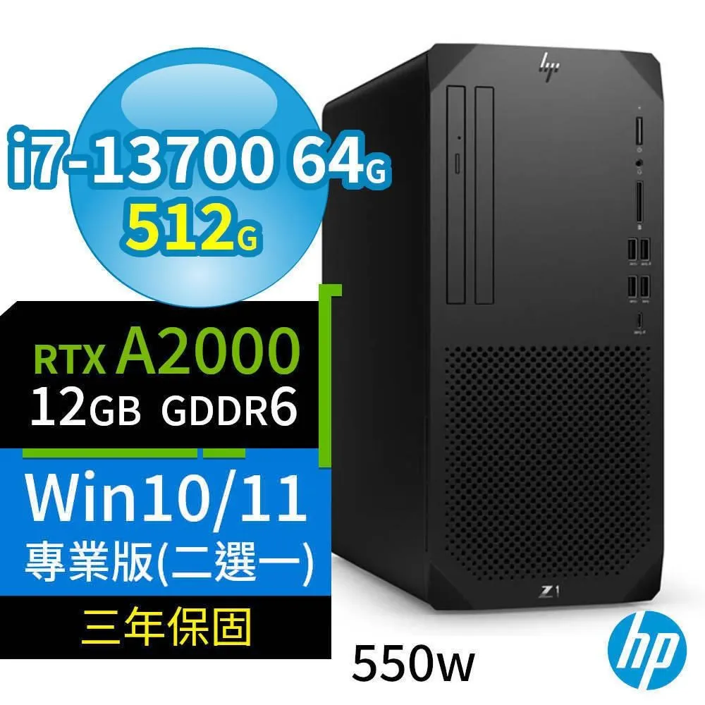 HP Z1 商用工作站 i7-13700 64G 512G RTX A2000 Win10/11專業版 三年保固 歷史價格詳細信息