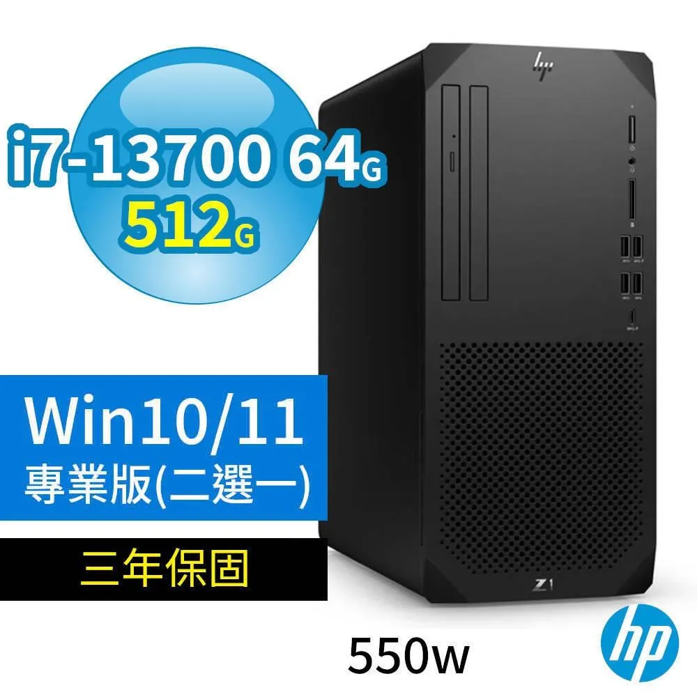 HP Z1 商用工作站 i7-13700 64G 512G Win10/11專業版 三年保固 歷史價格詳細信息