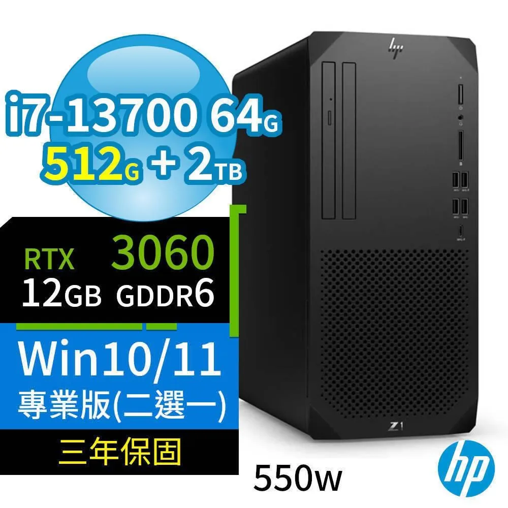 HP Z1商用工作站i7-13700 64G 512G+2TB RTX A4000 Win10/11專業版 三年保固 歷史價格詳細信息
