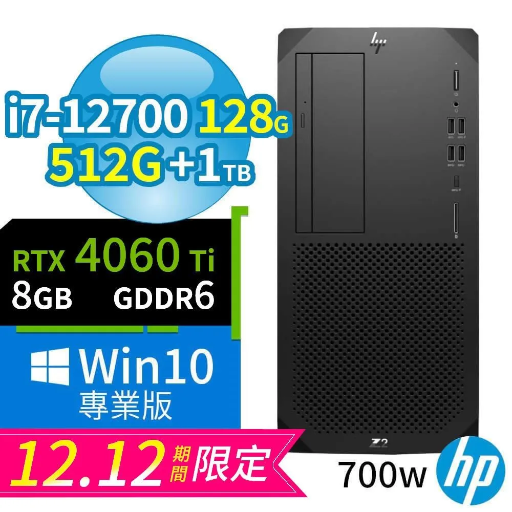 期間限定！HP Z2 W680 商用工作站 i9/16G/512G+1TB/GT1030/Win10專業版/3Y 歷史價格詳細信息