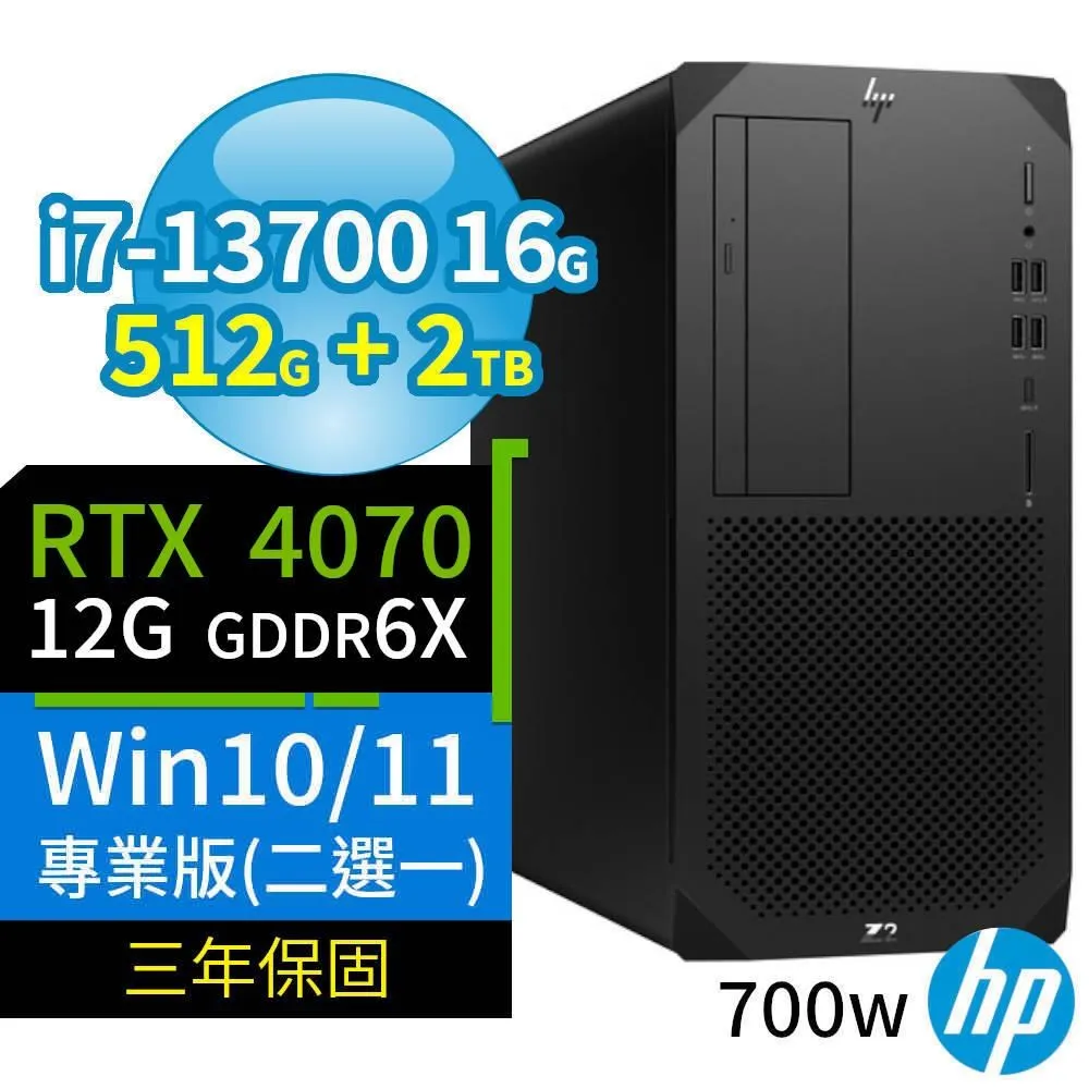 HP Z2 W680商用工作站i7/16G/512G+2TB/T1000/Win10/Win11專業版/700W/3Y 歷史價格詳細信息